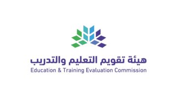 وزارة التعليم تكشف عن موعد بداية الاختبار التحصيلي للطلاب والطالبات 1445