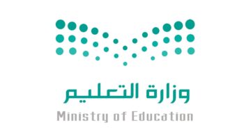 وزارة التعليم تُعيد التذكير بجدول التقويم الدراسي 1445 ثلاث فصول وتحدد موعد اختبارات الفصل الدراسي الثالث